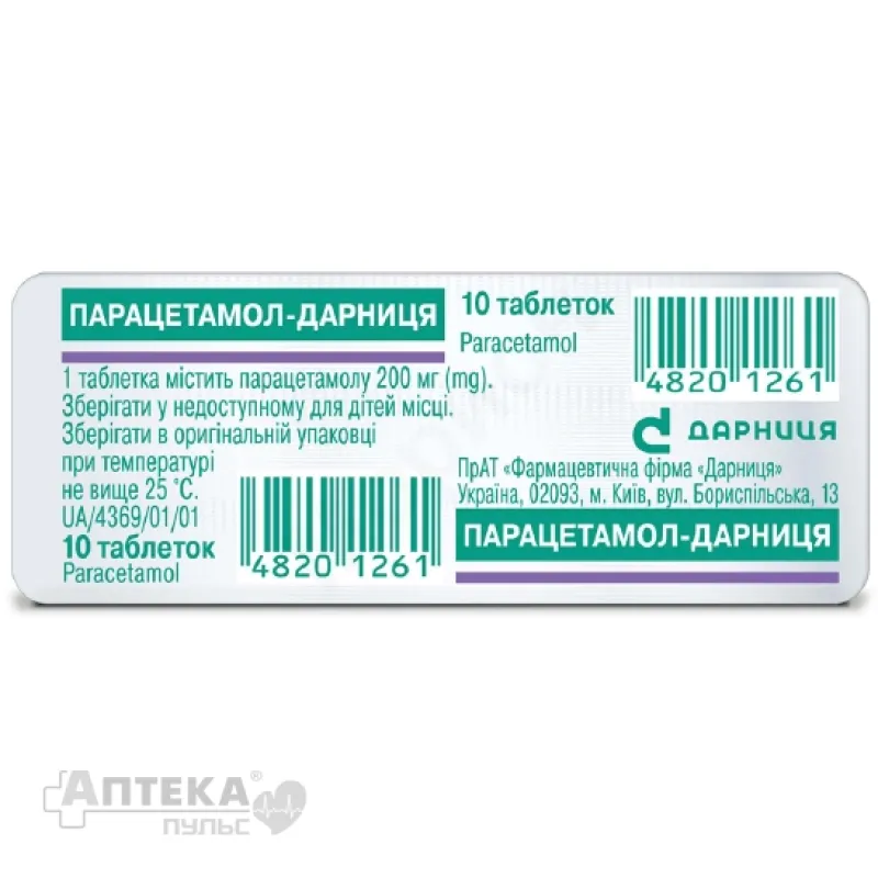 product
