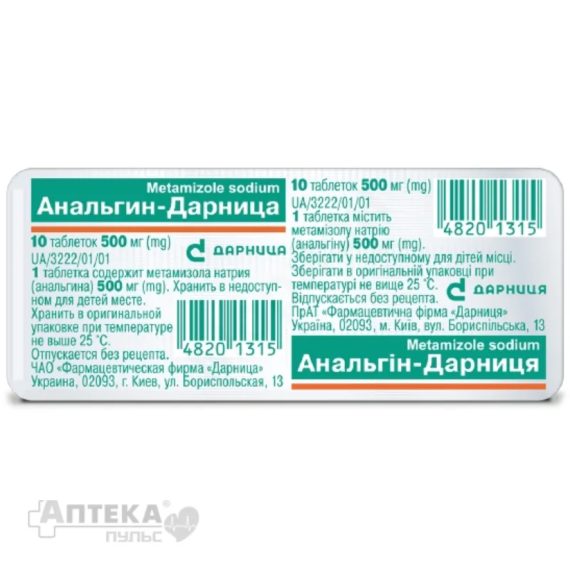 product