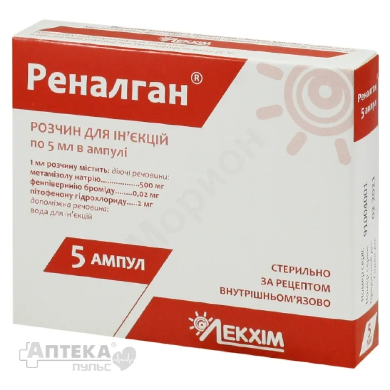 product