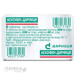 product