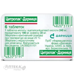 product