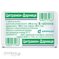 product